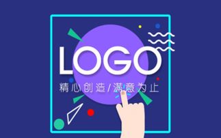 网站建设logo的作用 如何设计网站logo