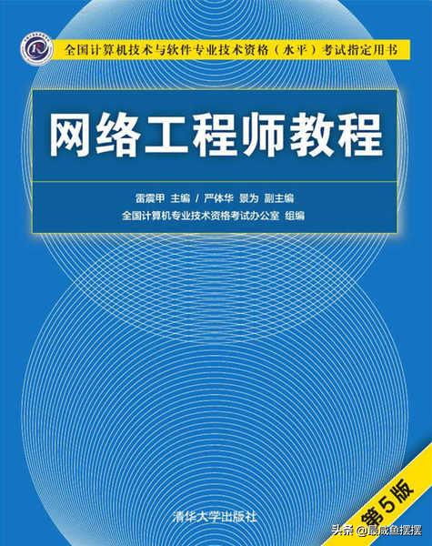 双代号网络图基础算法 软考网络工程师之系统开发和运行基础 软件分类 测试 模型 ...